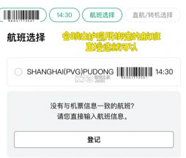 乐天免税店 v8.3.42 下载app中文官方版 截图