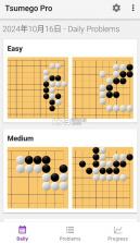 tsumego pro v5.22 安卓版 截图