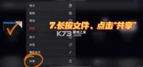 库乐队 v8.1 下载安装 截图