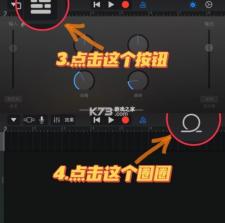 库乐队 v8.1 下载安装 截图