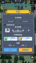 无境军团 v1.0 0.1折策略塔防版 截图