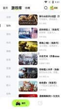 超机云游 v1.3.7 最新版下载 截图