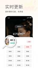 火柴短剧 v2.9.2 免费下载手机版 截图