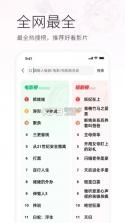 火柴短剧 v2.9.2 免费下载手机版 截图