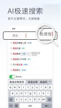 火柴短剧 v2.9.2 免费下载手机版 截图