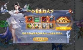 武器之王 v1.0.2 修仙分身专属版 截图