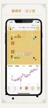 卡塔围棋 v2.9.2 下载手机版 截图