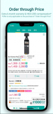 price v5.2.3 香港价格网app下载 截图