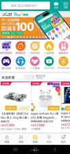 price v5.2.3 香港价格网app下载 截图