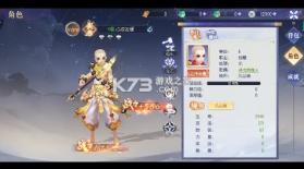 梦幻遮天 v1.0.2 0.1福利版 截图