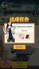 麻辣小媳妇 v1.0.1 游戏 截图