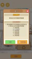 麻辣小媳妇 v1.0.1 游戏 截图