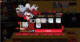 高能手办团 v1.1 0.1折无限抽卡版 截图