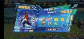 守卫小萌宠吧 v1.3.5 0.1折免费送裂空坐版 截图