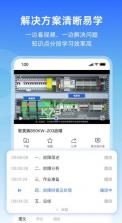 风运通 v1.0.0 app 截图