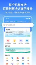 风运通 v1.0.0 app 截图