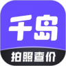 千岛 v5.66.1 app官方最新版下载