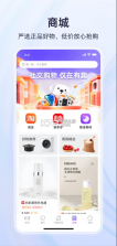 有趣世界 v1.8.9 app官方版下载 截图