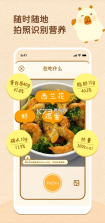 知食AI v1.0 app下载 截图