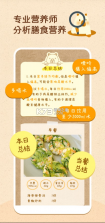 知食AI v1.0 app下载 截图