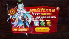 魔兽三国 v1.6.003 0.05折满星神将版 截图