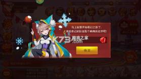 魔兽三国 v1.6.003 0.05折满星神将版 截图