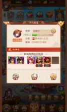 颤抖吧三国 v1.0.0 0.1折免费版 截图