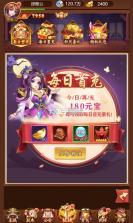 颤抖吧三国 v1.0.0 0.1折免费版 截图