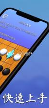 围棋高手 v1.31.0 下载安装 截图