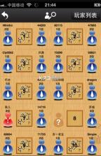 忘忧围棋 v12.2 手机版官方版下载 截图