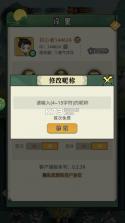 猎妖 v1.0.0 0.05折福利资源版 截图