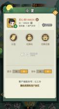 猎妖 v1.0.0 0.05折福利资源版 截图