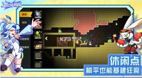 超时空跑跑 v1.0.8 官方版 截图