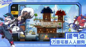 超时空跑跑 v1.0.8 官方版 截图