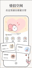 suki v3.2.0 app下载2024 截图