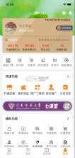 鲜家班 v1.16.18 app下载 截图