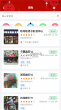 鲜家班 v1.16.18 app下载 截图