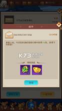 侠客道 v1.0.2 0.1免费版 截图