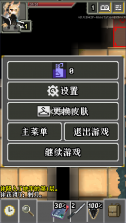 明日方舟地牢注解版 v0.4.5 无限资源版 截图