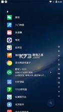 niagara launcher v1.12.10 官方版app下载 截图