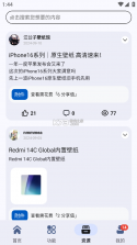 appshare v4.0.1 安卓免费版下载 截图