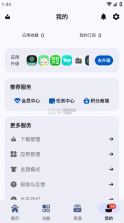 appshare v4.0.1 安卓免费版下载 截图