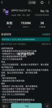 appshare v4.0.1 安卓免费版下载 截图