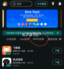 appshare v4.0.1 安卓免费版下载 截图