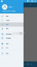 若可音乐 v1.3.6 官方版 截图