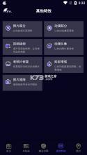 木木ai绘画画 v1.0.0 app 截图