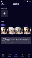 木木ai绘画画 v1.0.0 app 截图