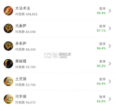 炉石之家 v1.3.0 app下载 截图