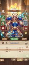 幸运草骑士 v1.0.0 千抽0.1折版 截图