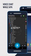 TeamSpeak v3.0.13.1 安卓版下载 截图